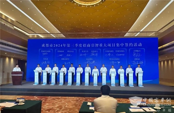 盤轂動力先進(jìn)電機(jī)制造基地落戶成都