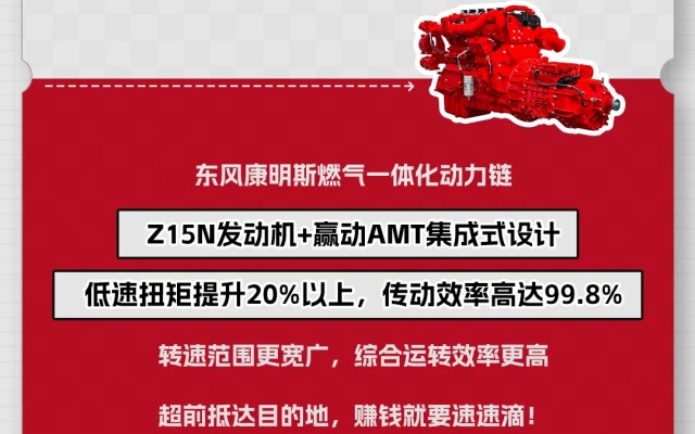 動力上不去？效率沒把握？讓這臺機(jī)器成為你的“賺錢搭子”