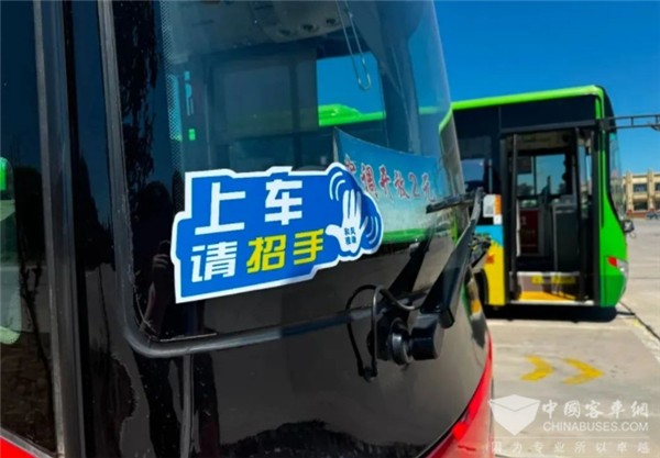 河北邢臺首條“招手即停”公交線路開通