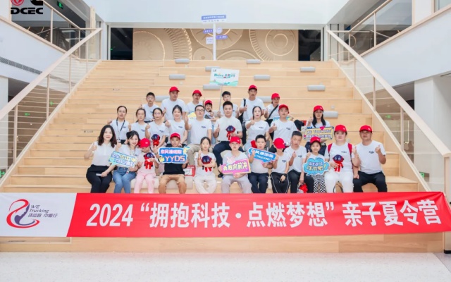 擁抱科技 點燃夢想 東康 WE Trucking 親子夏令營圓滿落幕！