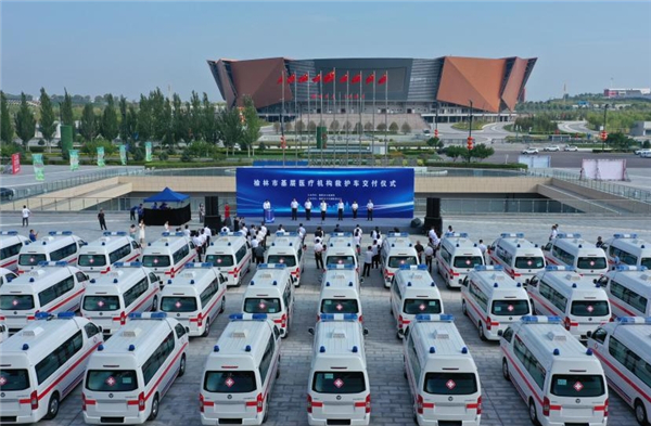 加速基層醫療衛生裝備升級 119輛風景G7救護車交付榆林