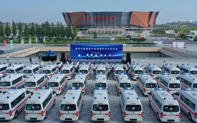 加速基層醫療衛生裝備升級 119輛風景G7救護車交付榆林