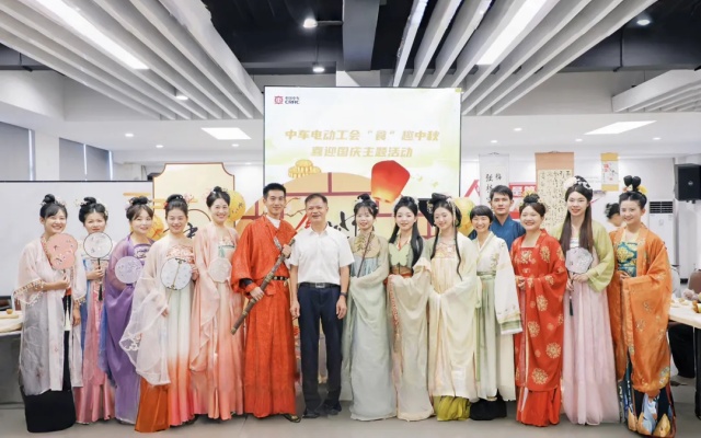 著漢服，吃月餅，賞佳作……中車電動“月滿情濃”