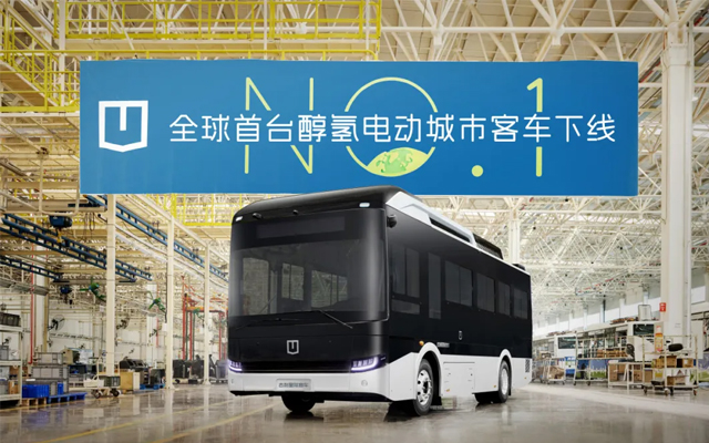 醇氫電動亮相臺州國際車展 官方直播間限時鉅惠