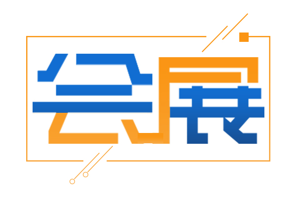 2024醇氫電動汽車發展論壇今日開幕 最新議程與嘉賓陣容一覽