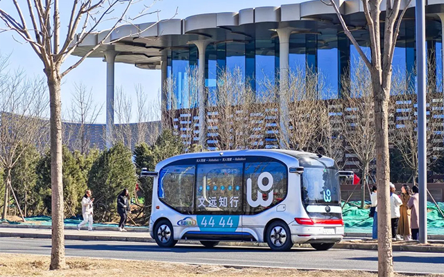 自動駕駛科技新星 文遠(yuǎn)知行榮登《財(cái)富》最受贊賞公司榜