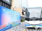 中車電動鯨典R11交付北京中關村