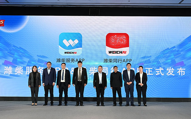 濰柴雙管齊下 兩款APP共筑高效服務網絡