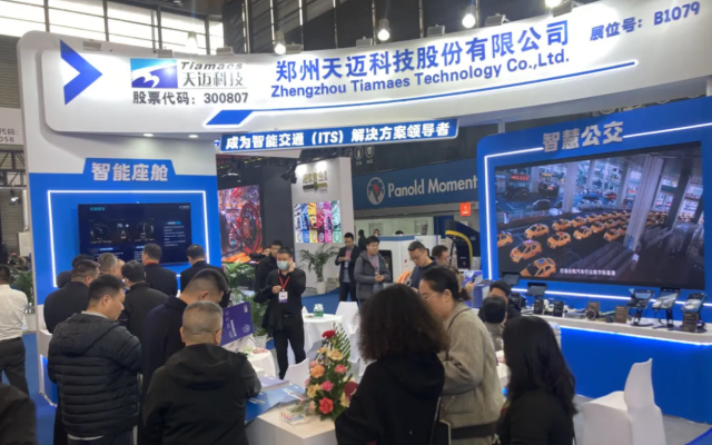 以科技創新服務交通 天邁科技亮相上海客車展