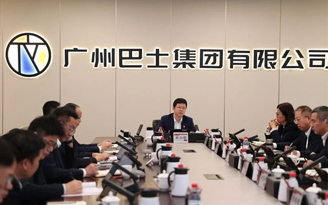 廣州公交新年首會：聚焦高質(zhì)量發(fā)展 打造智慧公交新生態(tài)