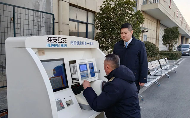 淮安公交集團強化本質安全“四維管控” 力促駕駛員技能提升