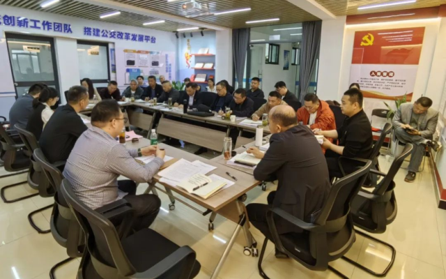 揚州公交召開2024年度優(yōu)秀通訊員表彰暨2025年五一宣傳工作動員會
