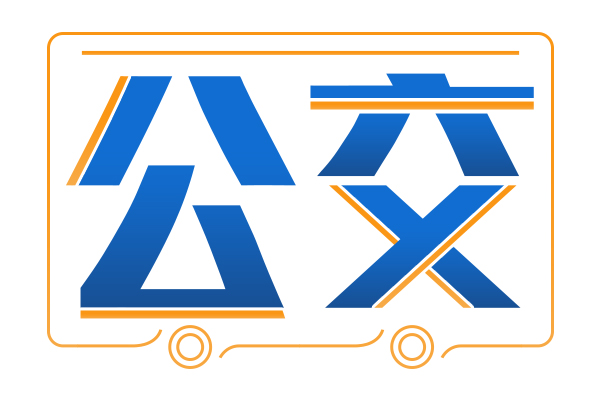 實現(xiàn)“下車”即就醫(yī) 江蘇靖江開通首條通醫(yī)公交專線
