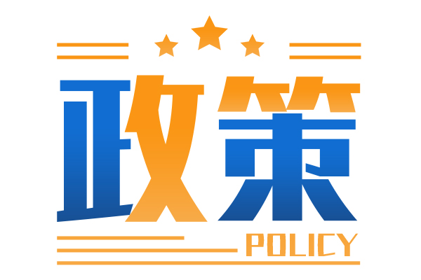 《城市公共汽車和電車客運管理規(guī)定（修訂）》規(guī)章將于年內(nèi)公布