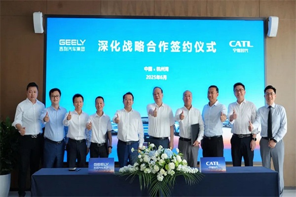寧德時代與吉利汽車達成深化戰(zhàn)略合作協(xié)議