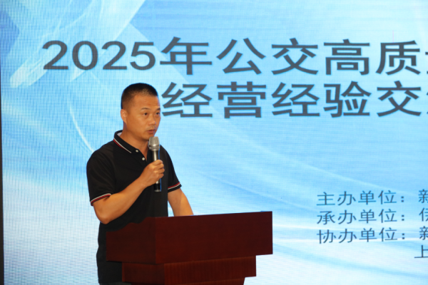 新疆公交：探索定制公交與響應式公交轉型新路徑