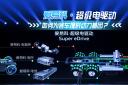愛易科·超級電驅動系統——如何為客車提供動力基因？
