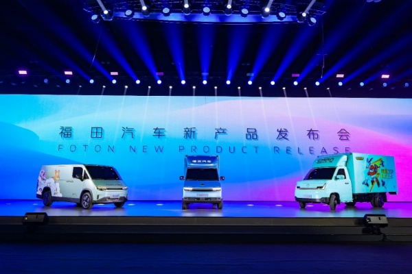 累計同比增長143%！揭秘福田汽車的新能源“暴漲邏輯”
