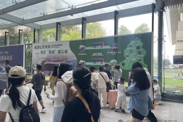 都江堰公交：完善公交網絡服務、助力城市文旅融合！