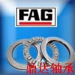 ^_^青海fag進(jìn)口軸承→鼎達(dá)進(jìn)口軸承fag軸承網(wǎng)軸承現(xiàn)貨供應(yīng)