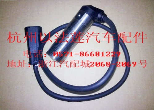 廠家直銷緩速器傳感器，電渦流傳感器，壓力傳感器