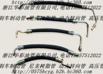 2供應動力轉向管，助力泵油管，高壓油管，回油管，輸油管，剎車管，邦
