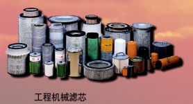 供應濾清器