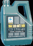 長城牌CD柴油機油