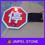 校車停車指示牌/校車停車信號臂