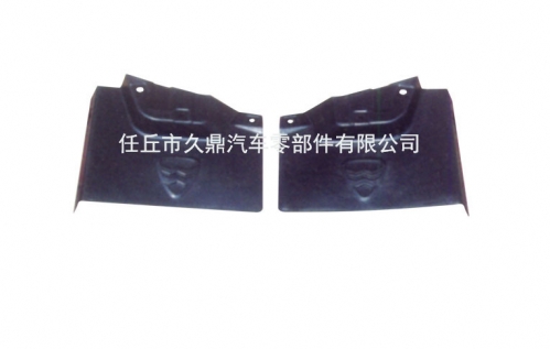 供應汽車擋泥板，擋水板
