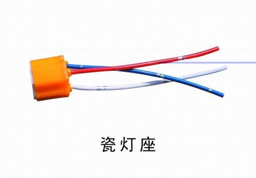 供應(yīng)瓷燈座