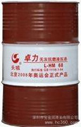 專業制造潤滑油工業齒輪油長壽命