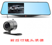 行車記錄儀