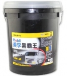 美孚15W-40超級黑霸王柴油機(jī)油促銷