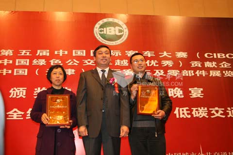 2010中國客車CIBC安全技術獎