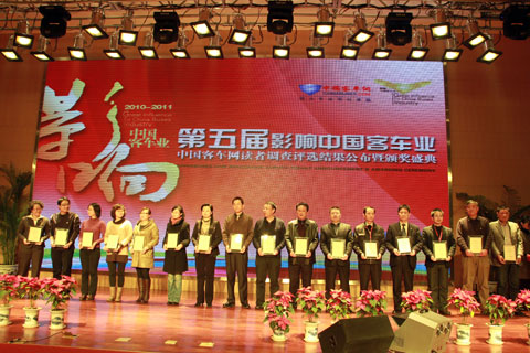 2011年中國市場推薦車型獲獎廠商代表領獎