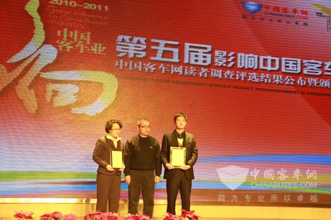 宇通、海格獲得第五屆影響中國客車業2010年度十大新聞獎