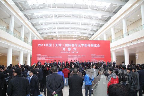 2011中國國際客車展天津開幕 