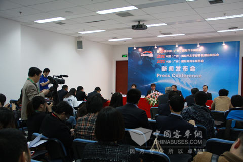 第十屆中國（廣州）國際汽車展覽會新聞發布會