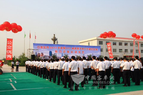 公交司機
