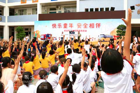 “快樂(lè)童年、安全相伴”安全知識(shí)進(jìn)校園活動(dòng)