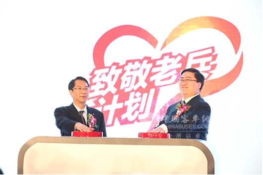 福田汽車集團(tuán)聯(lián)合愛心速遞基金“致敬老兵計(jì)劃”正式開啟