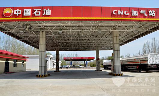 　壓縮天然氣（CNG）加氣站