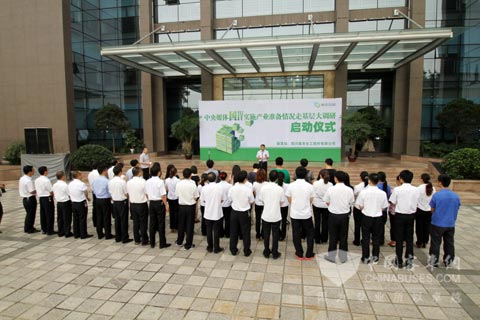 “國四實(shí)施產(chǎn)業(yè)準(zhǔn)備情況”走基層活動調(diào)研