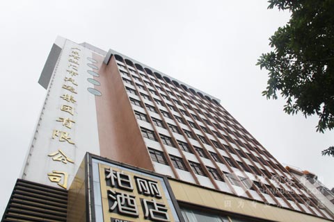 廣東省江門市汽運集團有限公司