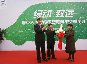 國內首批純電動輕客在南京依維柯實現量產