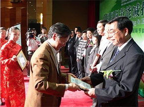 五洲龍公司在北京榮獲“中國十大科技創新新能源企業”大獎