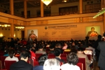 [獨家報道]2009中國國際節能減排和新能源科技高層論壇在京舉行