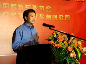 廈門(mén)金旅葉宏廷總經(jīng)理當(dāng)選中國(guó)旅游車船協(xié)會(huì)副會(huì)長(zhǎng)