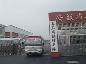 江淮寶斯通中博會展現民族品牌氣節